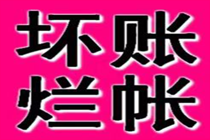 协助追回陈女士25万美容预付卡款